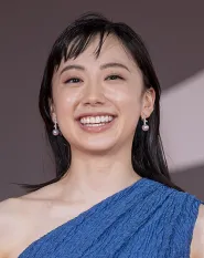 芦田愛菜