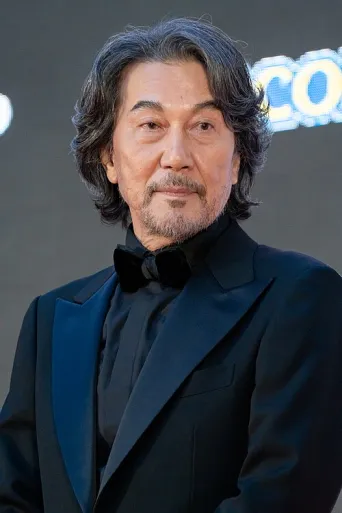 役所広司