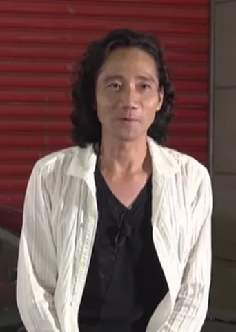 三木眞一郎