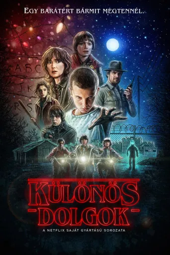Stranger Things