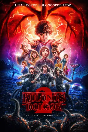 Stranger Things 2.