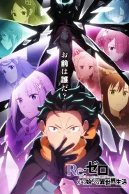 Re:Zero – Starting Life in Another World