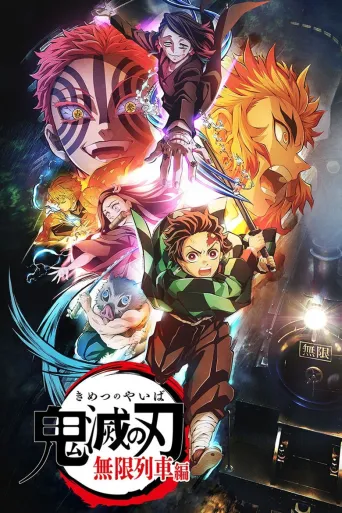 2. Évad - Mugen Train Arc