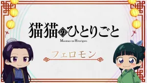 13. epizód