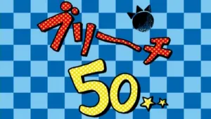 50. epizód