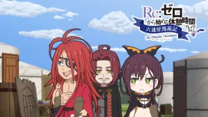 Re:Zero - Starting Break Time from Zero: The Pleiades Travelogue 1